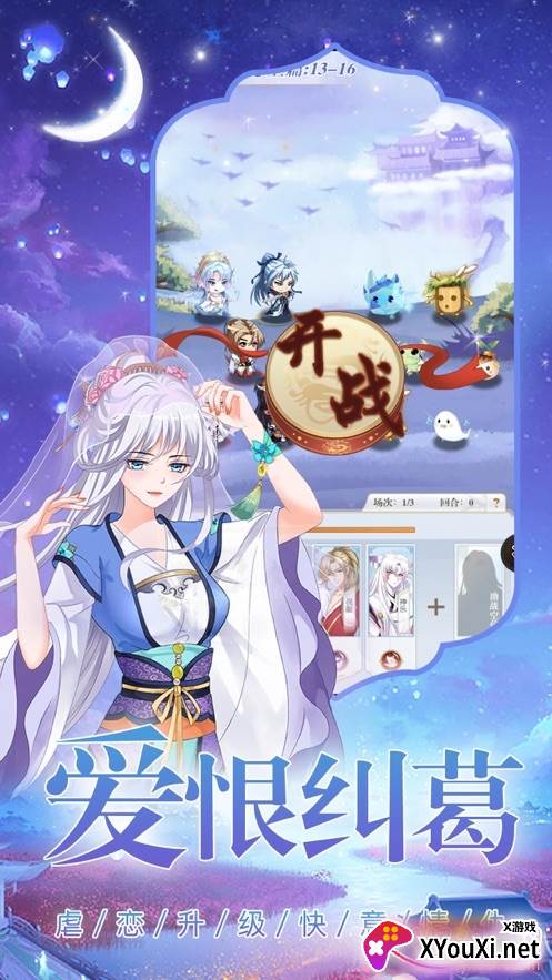 穿越风流女皇万千福利版截图
