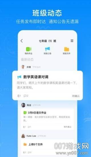 智慧作业查答案版截图