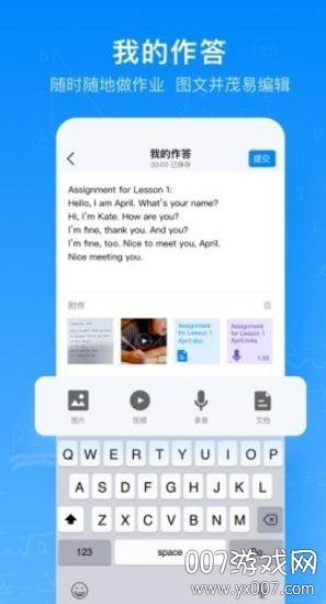 智慧作业查答案版截图
