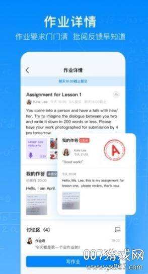 智慧作业查答案版截图