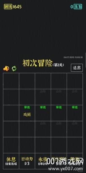 永夜英雄战力秒杀版截图