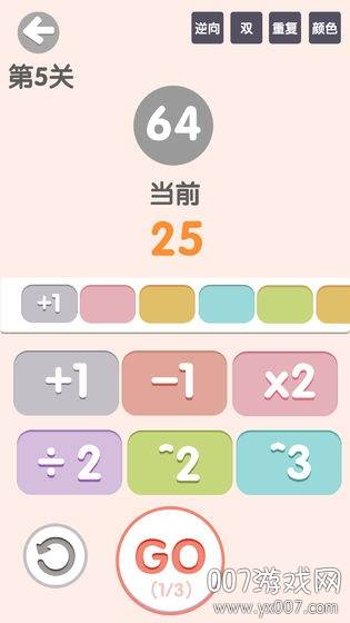 太简单了8汉化版截图