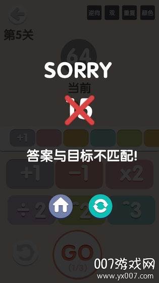 太简单了8汉化版截图