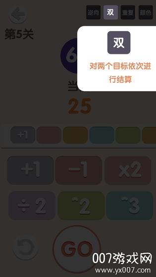 太简单了8汉化版截图