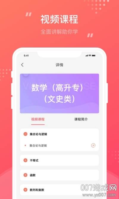 成考笔果题库历年真题版截图