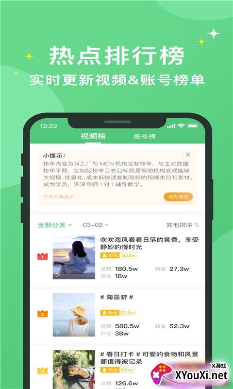 抖工厂剪辑素材版截图