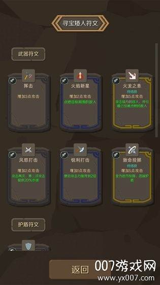 BlockDungeon(矮人城堡无限钻石金币版)截图