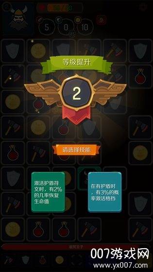 BlockDungeon(矮人城堡无限钻石金币版)截图