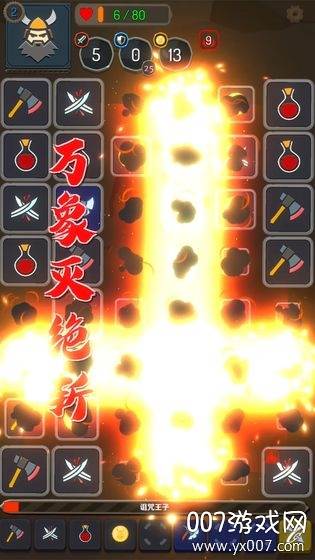 BlockDungeon(矮人城堡无限钻石金币版)截图