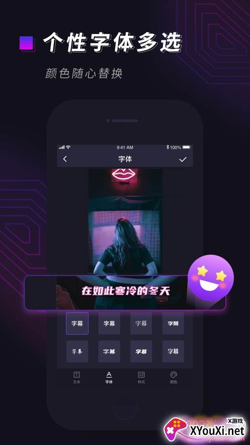 视频字幕大师智能语音翻译版截图