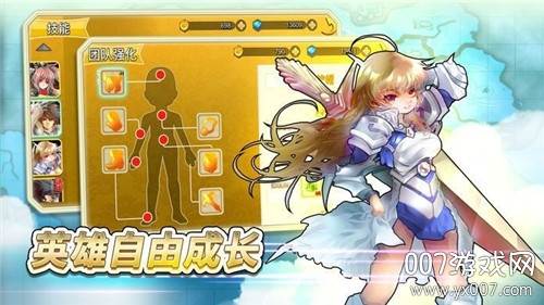 Q版地下城与勇士手游官方版截图