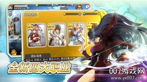 Q版地下城与勇士手游官方版截图