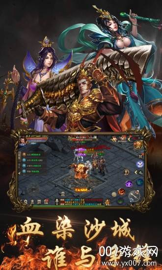 单职业迷失狂暴召唤十狗抖音版截图