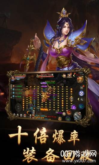 单职业迷失狂暴召唤十狗抖音版截图