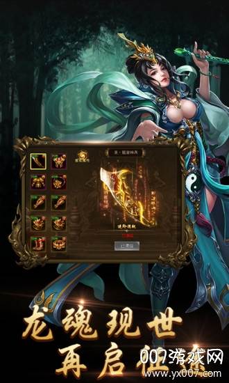 单职业迷失狂暴召唤十狗抖音版截图