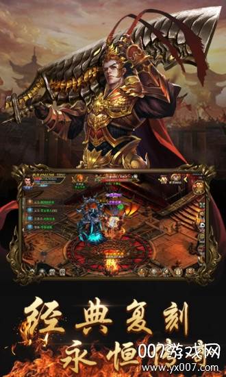 单职业迷失狂暴召唤十狗抖音版截图