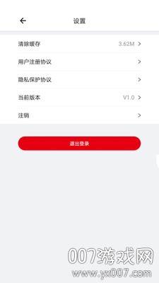 闪电云课堂考研版截图