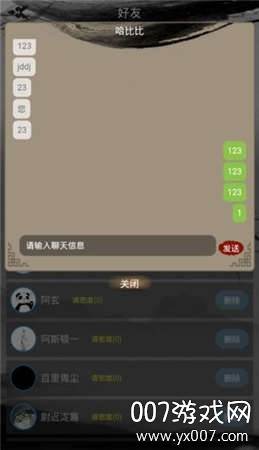 江湖暖暖无广告正式版截图