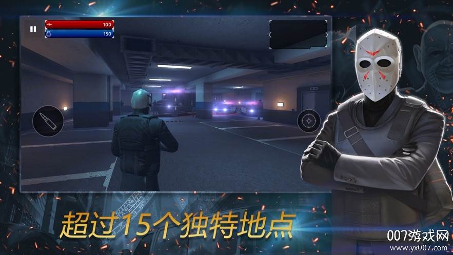 一枪一个单机中文版截图