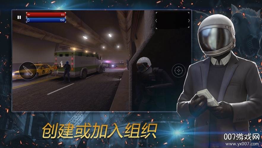 一枪一个单机中文版截图