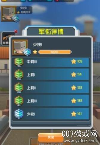 吃鸡特训营红包版2020最新版截图