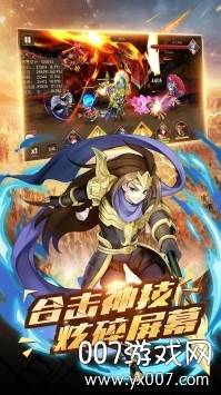 争渡三国手游强势阵营版截图