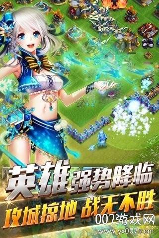 迷你帝国手游无限砖石版截图
