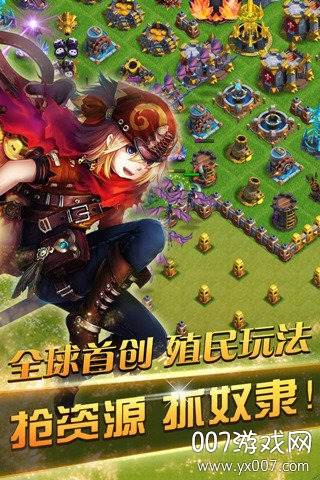 迷你帝国手游无限砖石版截图