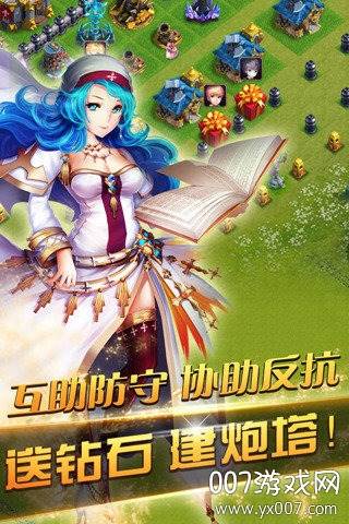 迷你帝国手游无限砖石版截图