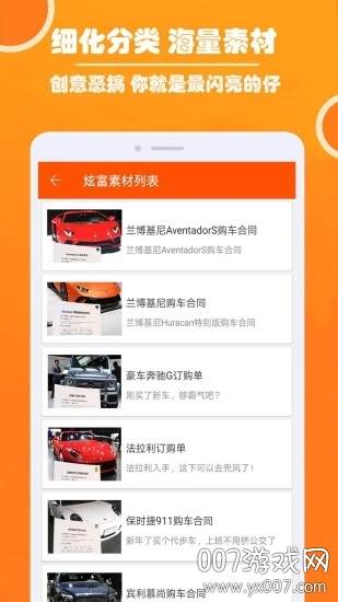 人人P图个性滤镜版截图