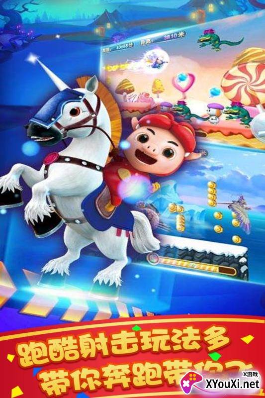 极速小猪2020最新版截图