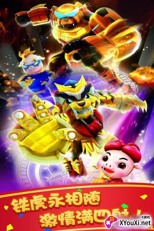 极速小猪2020最新版截图