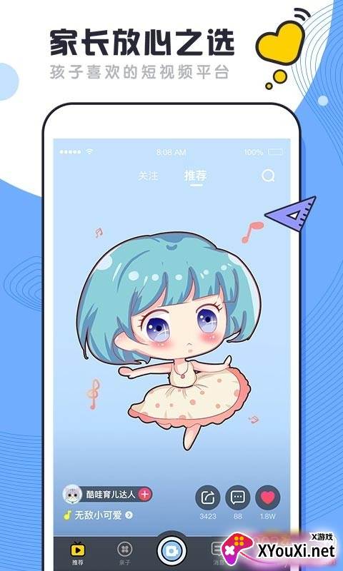 酷狗酷哇学习平台截图
