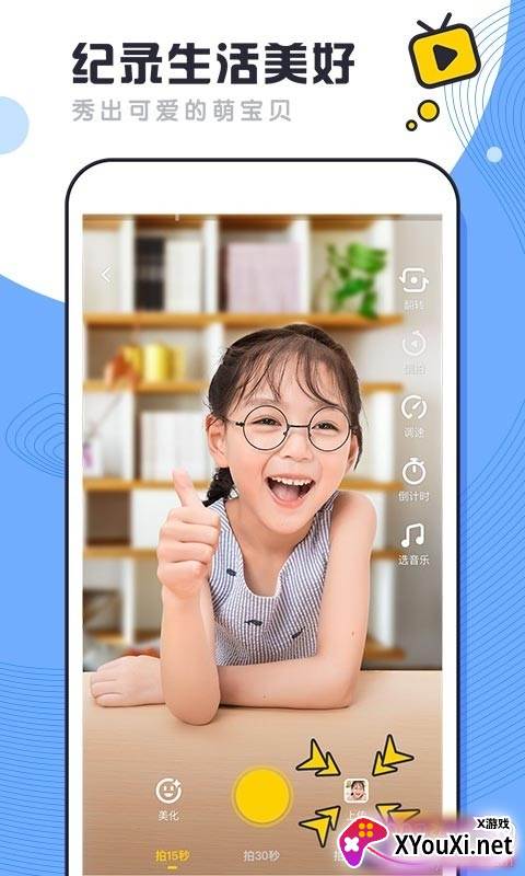 酷狗酷哇学习平台截图