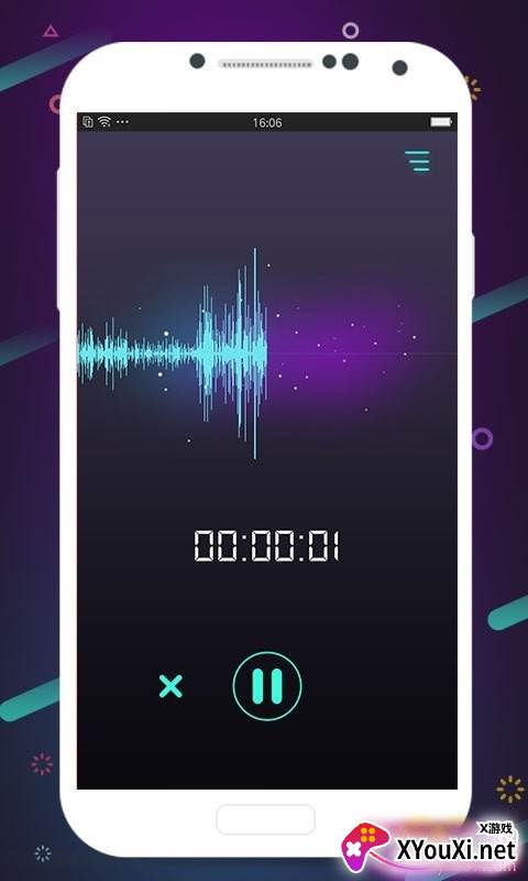 修音变声器音频分享版截图