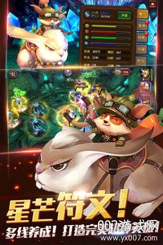 暗黑英雄手游热血竞技版截图