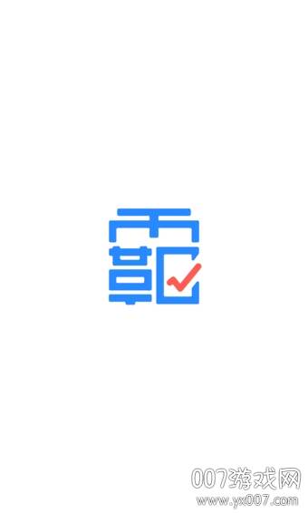 学霸口算小学版截图