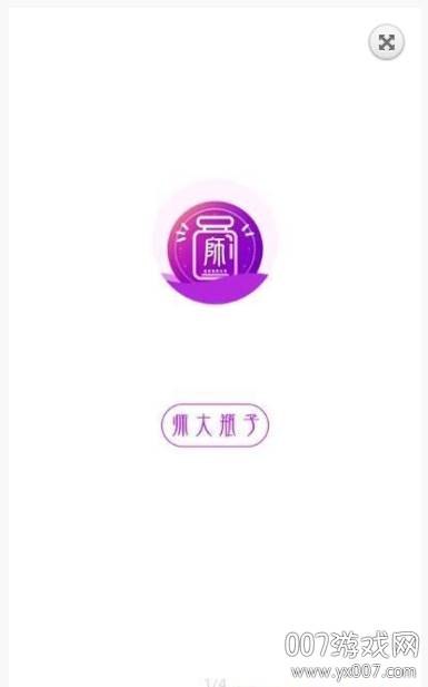 师大瓶子教学服务版截图