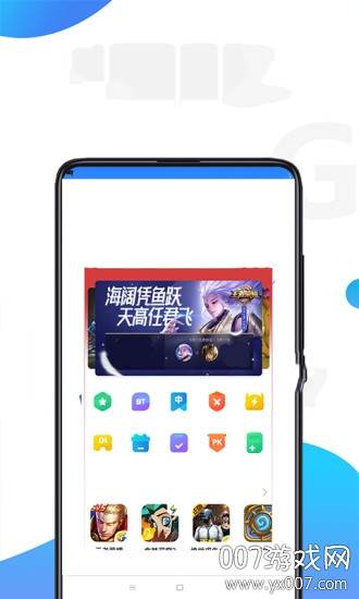 虫虫游官方手机版截图