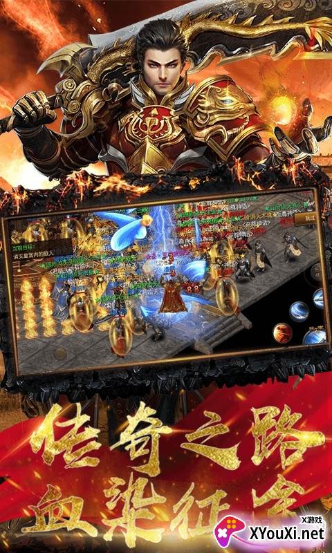 烈日皇城共建霸业单职业版截图