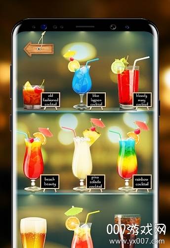 有趣的饮料中文版截图