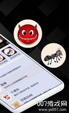 手机屏幕养鹅2020安卓版截图