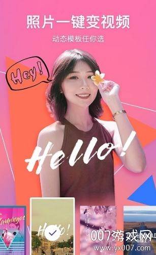 腾讯相册管家照片恢复版截图