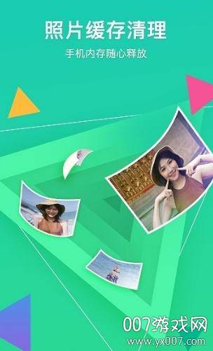 腾讯相册管家照片恢复版截图