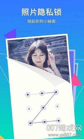 腾讯相册管家照片恢复版截图