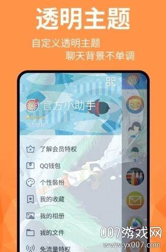 窗口动画缩放小米手机版截图