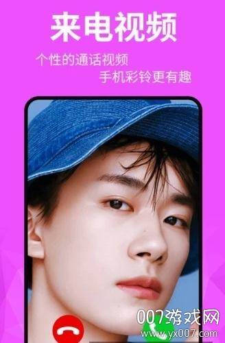 窗口动画缩放小米手机版截图