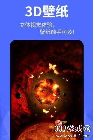 窗口动画缩放小米手机版截图