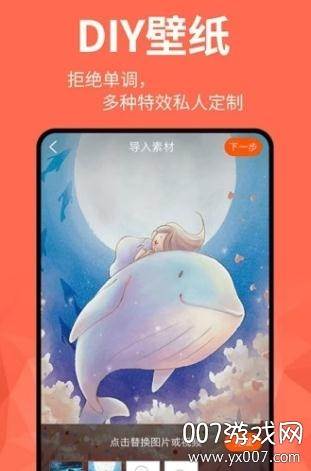 窗口动画缩放小米手机版截图