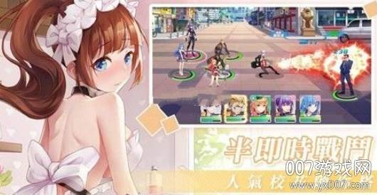 校花的貼身高手99分校花截图
